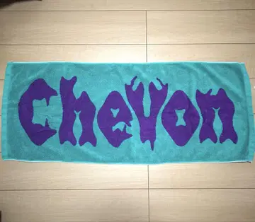 chevon 몬스터 로고 타월