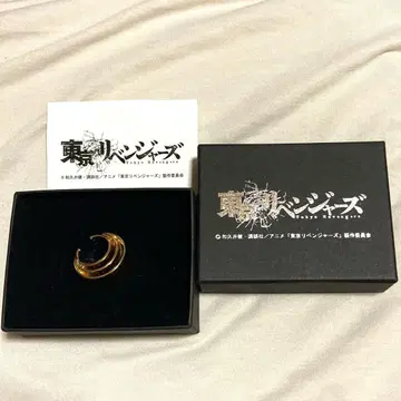 도쿄 리벤저스 시바 핫카이 이어 액세서리 프리미엄 반다이 한정품