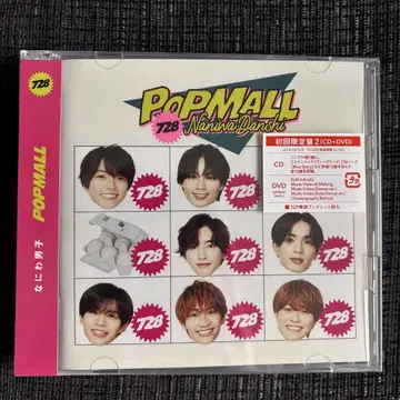 나니와단시 POPMALL 초회 한정판 2 (CD+DVD)