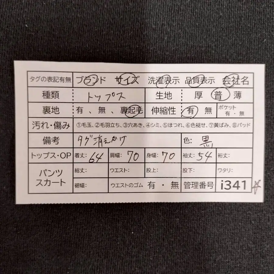 11번째 상품 이미지