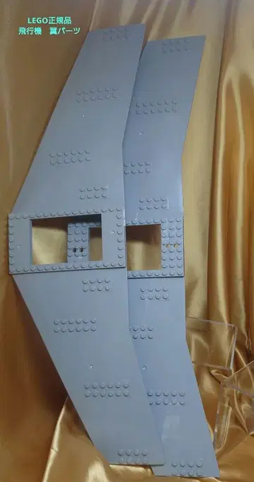 LEGO 정품 비행기 깃털/날개 부품 2개