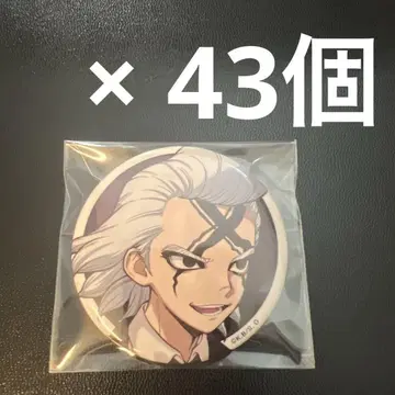 Dr.STONE 순수 다방풍 카페 AMOCAFE 캔뱃지 제노 43개