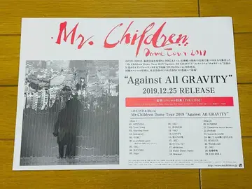 Mr.Children Dome Tour 2019 매장용 POP