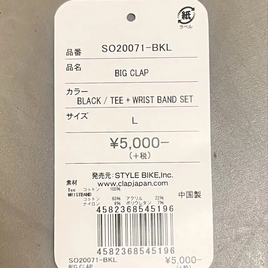 6번째 상품 이미지