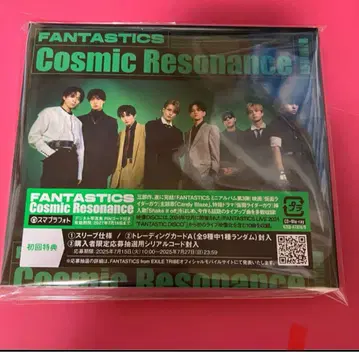 LIVE반 블루레이 FANTASTICS Cosmic Resonance