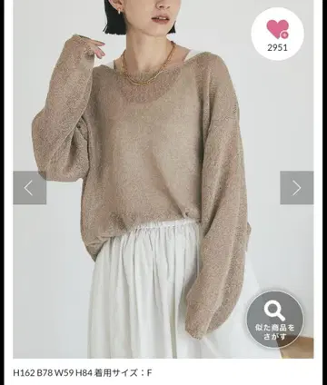 RIVE DROITE 페이퍼 거즈 루즈 시어 니트