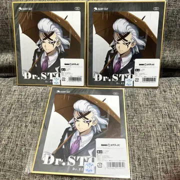 닥터 스톤 Dr. 제노 미니 색지 3매 DMM 스크래치