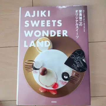 AJIKI SWEETS WONDER LAND