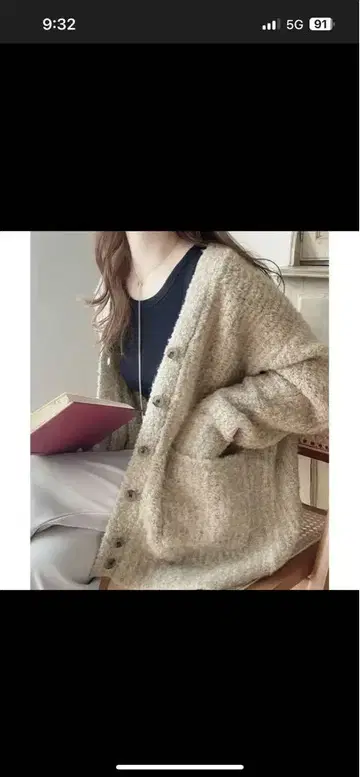 새상품! classical elf JAVA 부클레 V넥 가디건