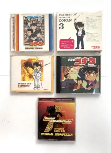 명탐정 코난 CD 묶음 판매