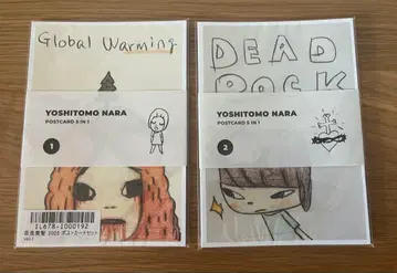 요시토모 나라 엽서 10장 세트