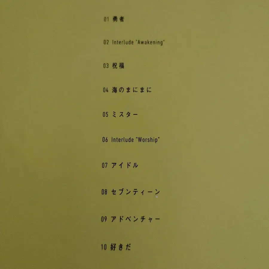 5번째 상품 이미지