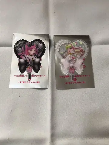 영화 너와 아이돌 프리큐어 입장 혜택 큐어즈 큔 & 큐어 키스