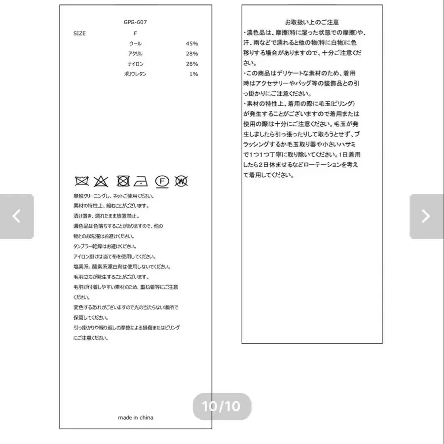 2번째 상품 이미지