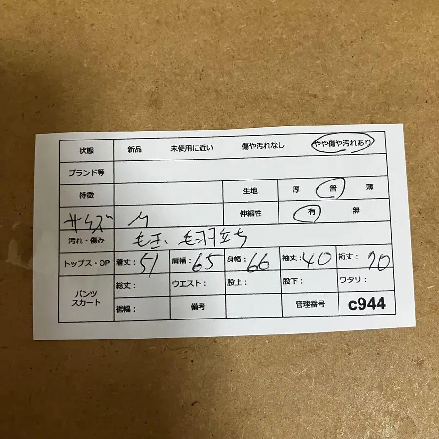 12번째 상품 이미지