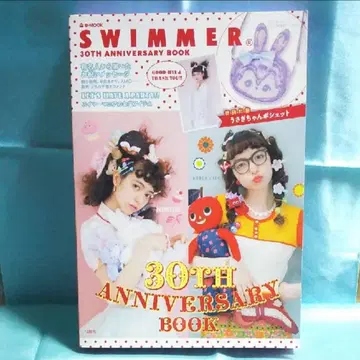 swimmer 무크 도서