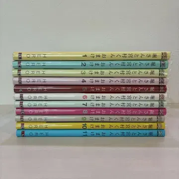 호리 씨와 미야무라 군 덤 묶음 판매 1~11권 세트 호리미야