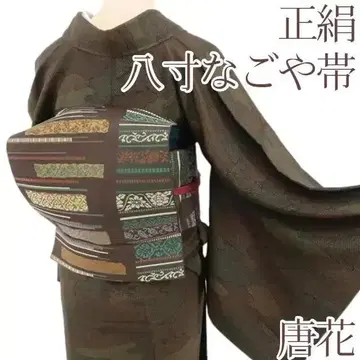 N-844 나고야 오비(약 24cm) 순수 실크 당화 기모노 단품