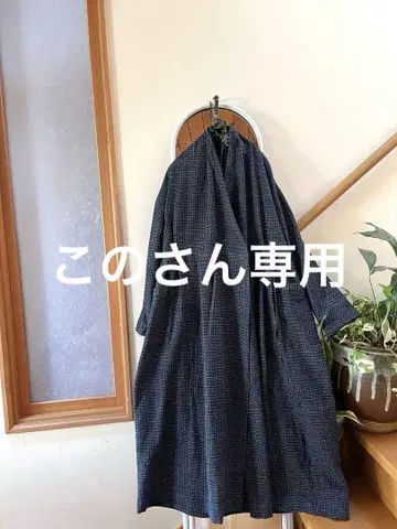 빈티지 원단 리메이크 서생 카슈쿨 원피스 코트 튜닉 핸드메이드