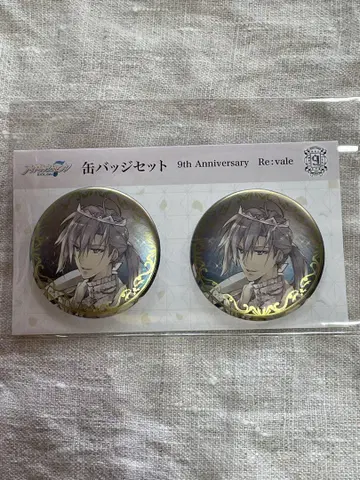 Re:vale 9주년 기념 캔뱃지 세트 센 2점
