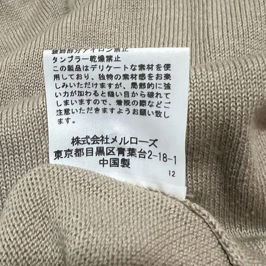 12번째 상품 이미지