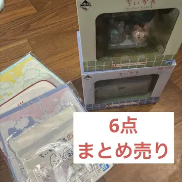 치이카와 제일복권 A상 D상 H상 묶음 판매