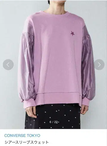 시어 슬리브 맨투맨