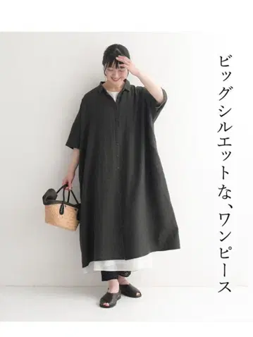 린넨 100% 셔츠 원피스