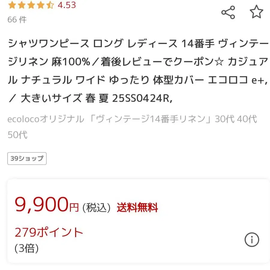 4번째 상품 이미지