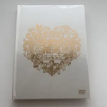 쿠라키 마이 감동적인 만남! ~진! 쿠라키 투어