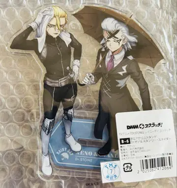 Dr.STONE 닥터스톤 레이니데이 스크래치 B상