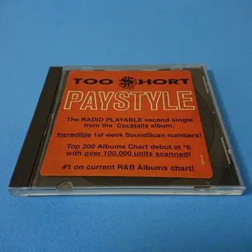Too Short CDS