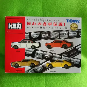 TOMY 동경의 명차 전설 I 미니카 4대 세트