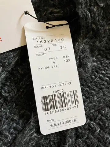 c.c.cross 니트 가디건 M 38호