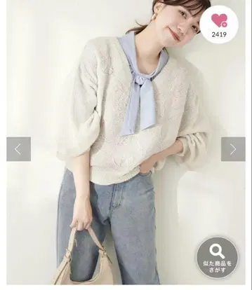 natural couture 자수 V넥 스웨터