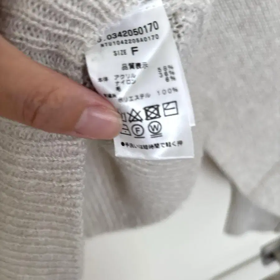 5번째 상품 이미지