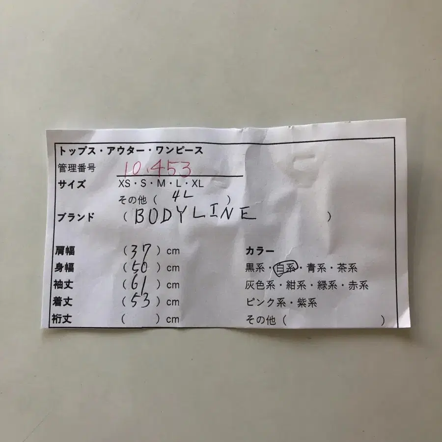 10번째 상품 이미지