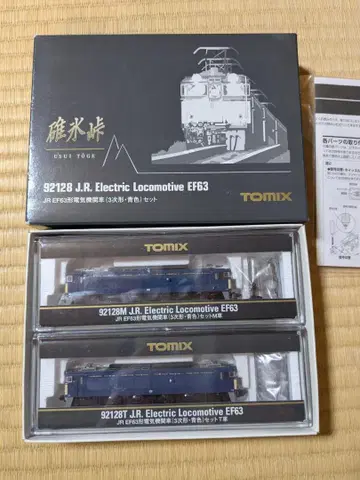 TOMIX EF63 전기 기관차 3차형 N 게이지 2량 세트, 파란색.