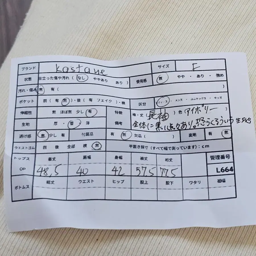 12번째 상품 이미지