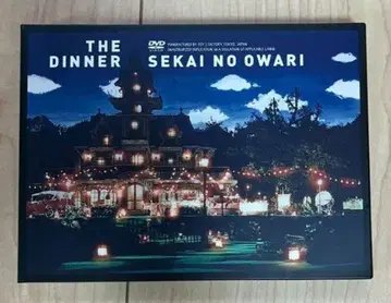 SEKAI NO OWARI the dinner