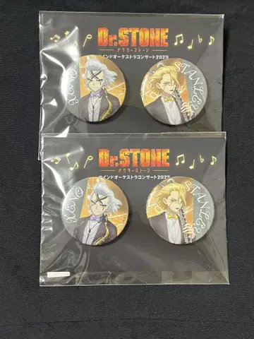 Dr.STONE 콘서트 오케스트라 캔뱃지