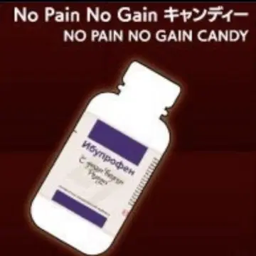 TGS2025 한정판 타르코프 No Pain No Gain 캔디