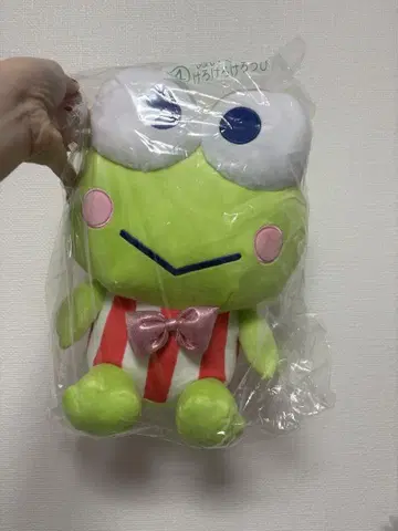 케로케로케로피 봉제 인형