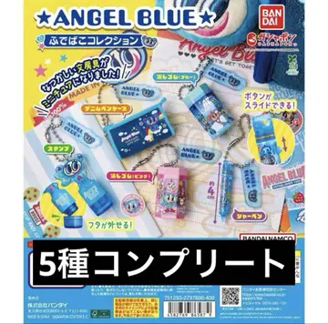 [ 새상품 ] ANGEL BLUE 필통 컬렉션 5종 세트