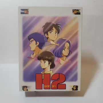 H2 에이치투