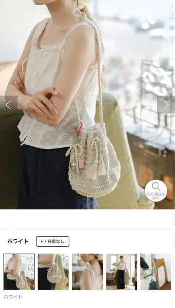 카스타네! 라메 크로셰 미니 BAG 선물 포함!!