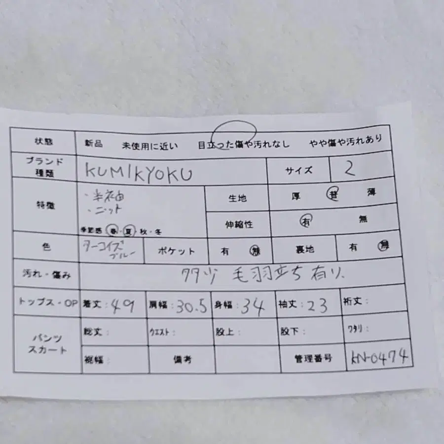 2번째 상품 이미지
