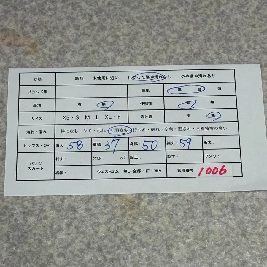 11번째 상품 이미지