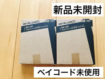 새상품 미사용 미개봉 베이블레이드X BX-00 클리어ver. 2개 세트