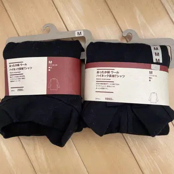 무인양품 울 하이넥 긴팔 T셔츠 M